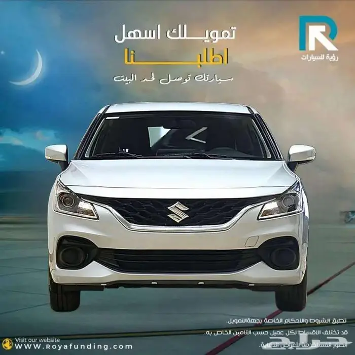سوزوكي بالينو ستاندر 2025 لعملاء البنوك 0