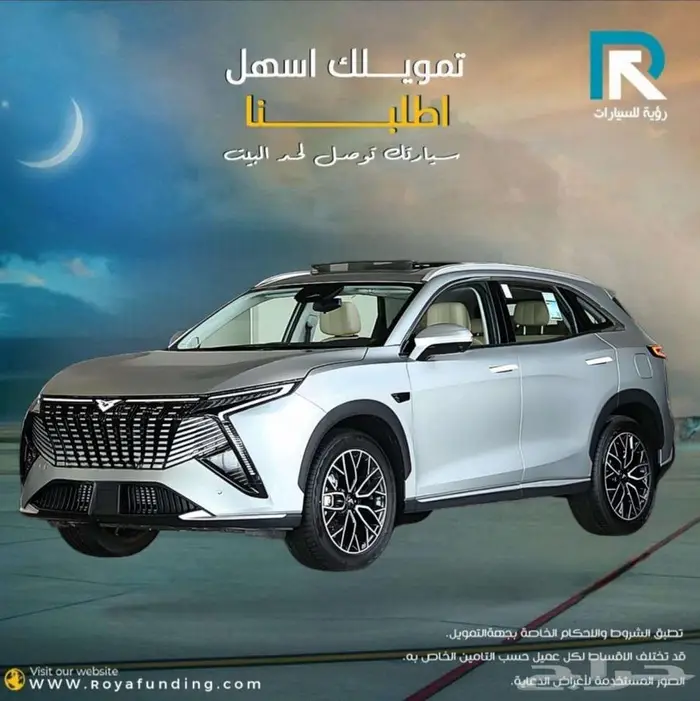 كايي X7 فيرجن 3 2025 لعملاء البنوك 1