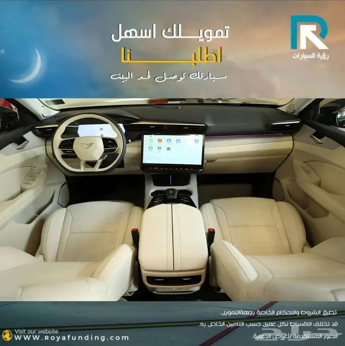 كايي X7 فيرجن 3 2025 لعملاء البنوك 3