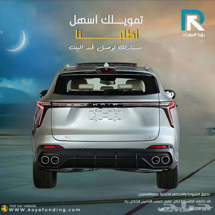 كايي X7 فيرجن 3 2025 لعملاء البنوك 2