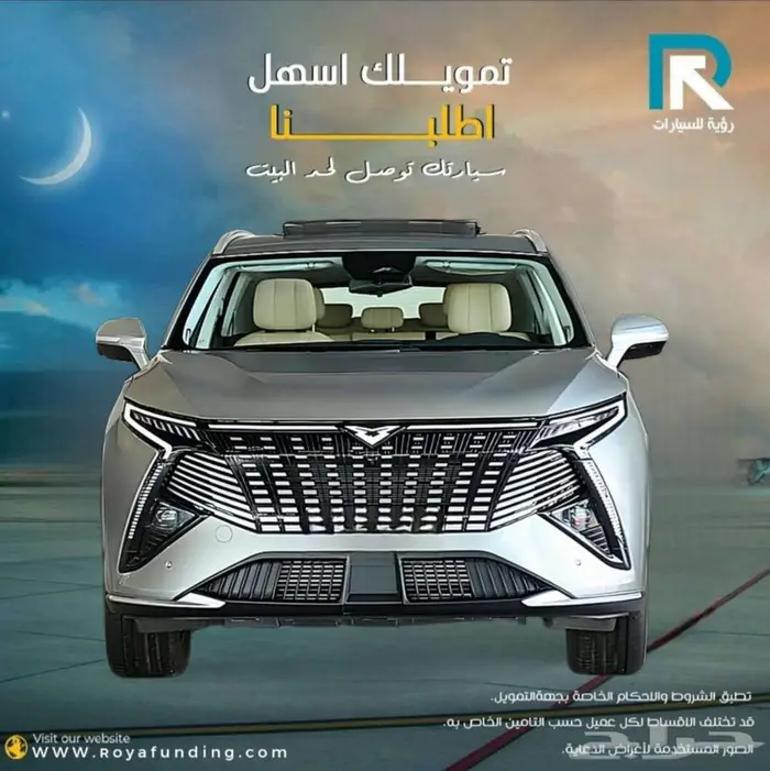 كايي X7 فيرجن 3 2025 لعملاء البنوك 0