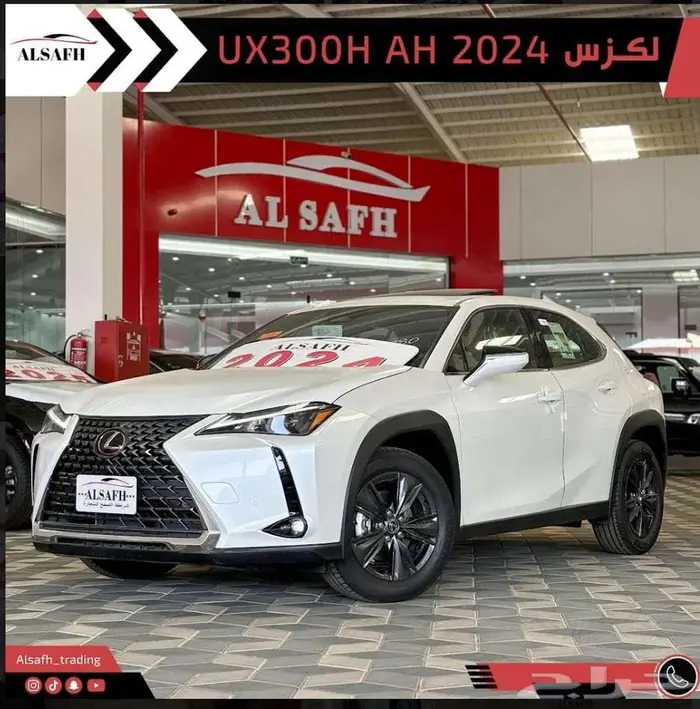 لكزس UX 300 AH موديل 2024 0