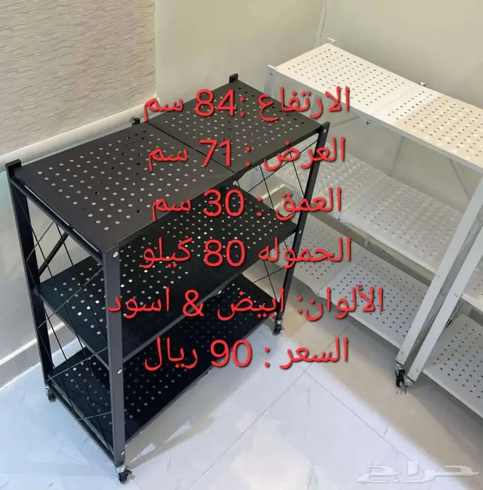 ارفف تخزين تنفع للبيوت والمحلات والمستودعات 2