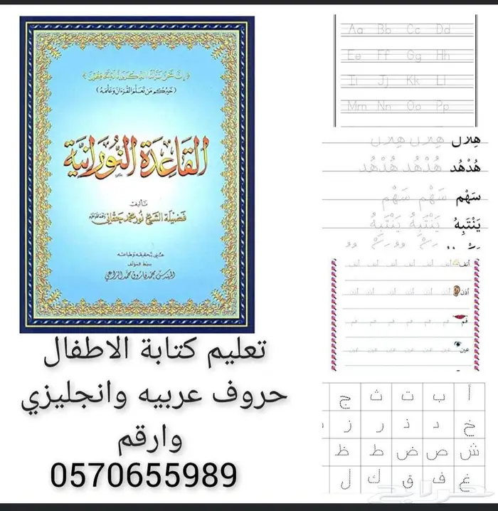 ام عباس 0