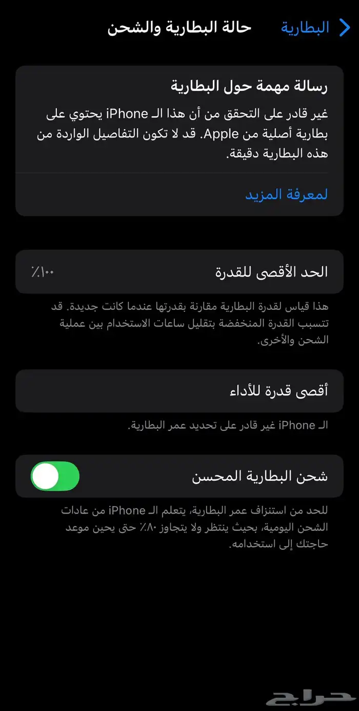 السلام وعليكم ورحمت الله وبركاته 2