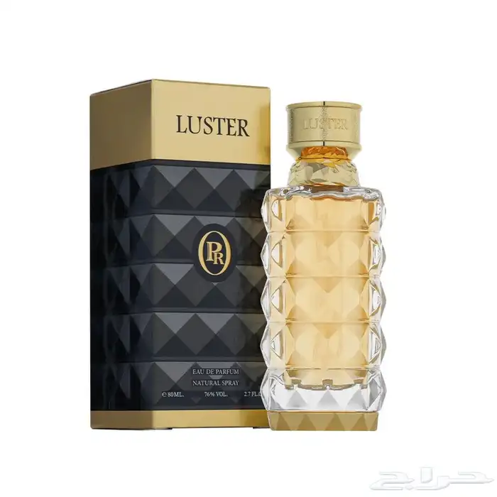 عطر لوستر من درعه 0