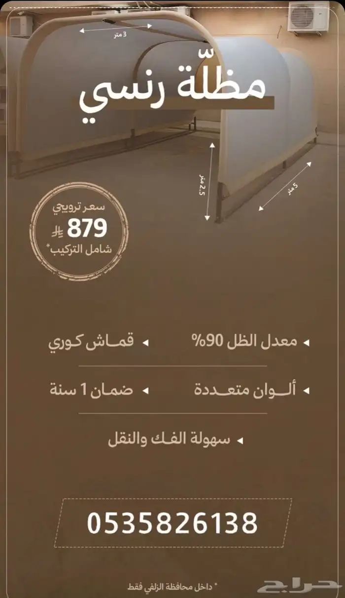 جميع انواع الحداده 4