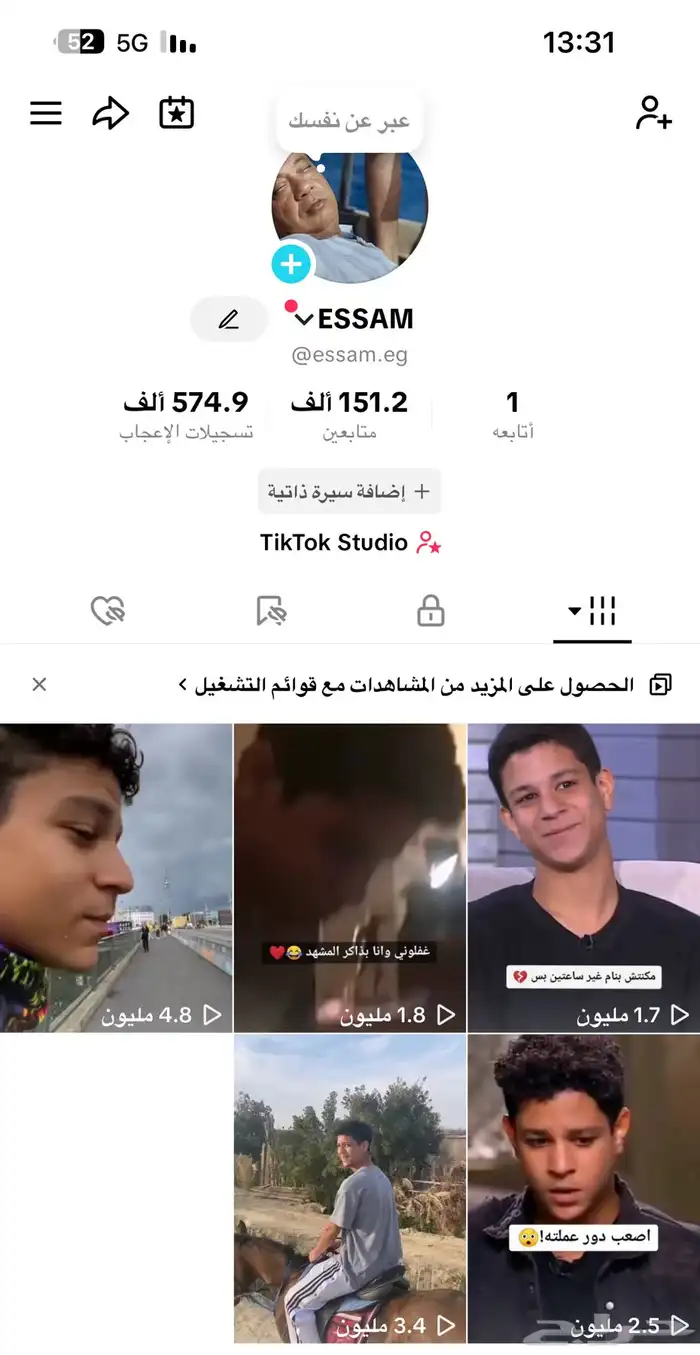 حساب تيك توك للبيع عرب 0