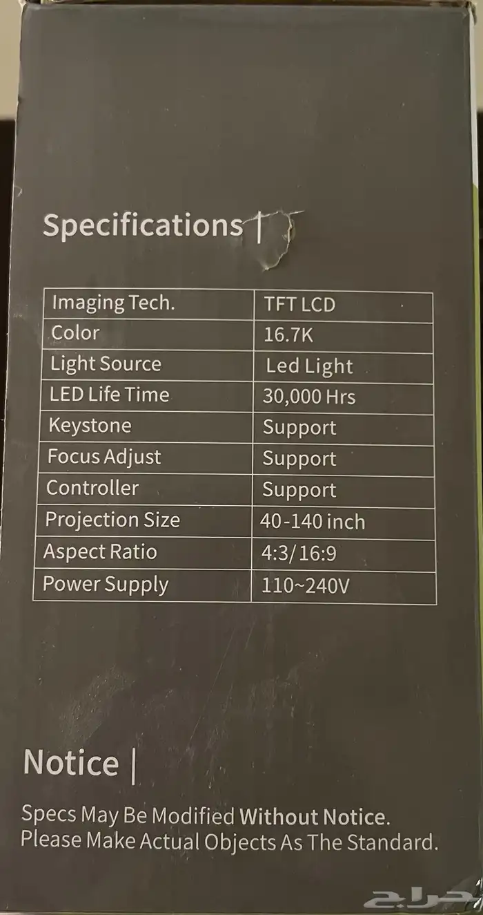 للبيع جهاز بروجكتر ( PROJECTOR ) تعليمي ترفيهي . 5