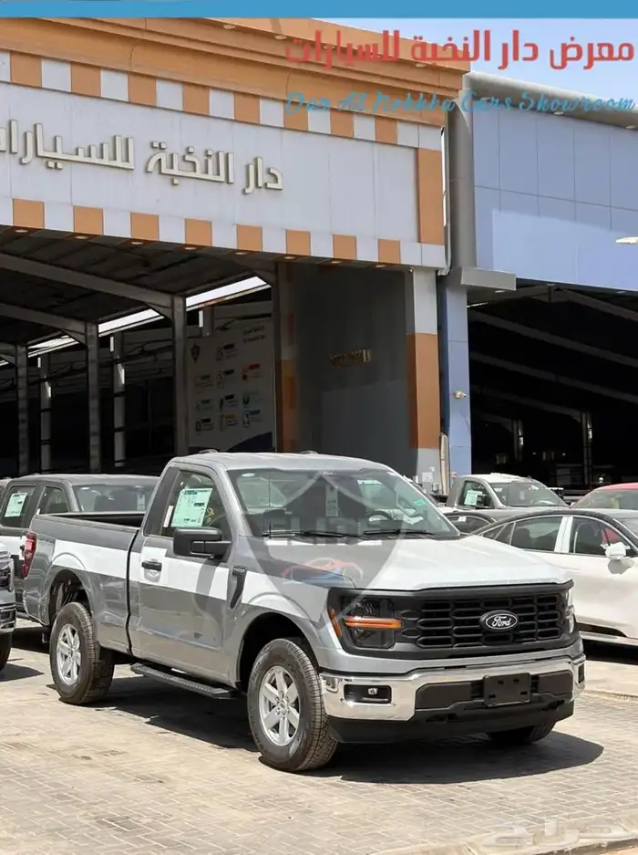 فورد F-150 XL 2025 وارد الوكيل 3