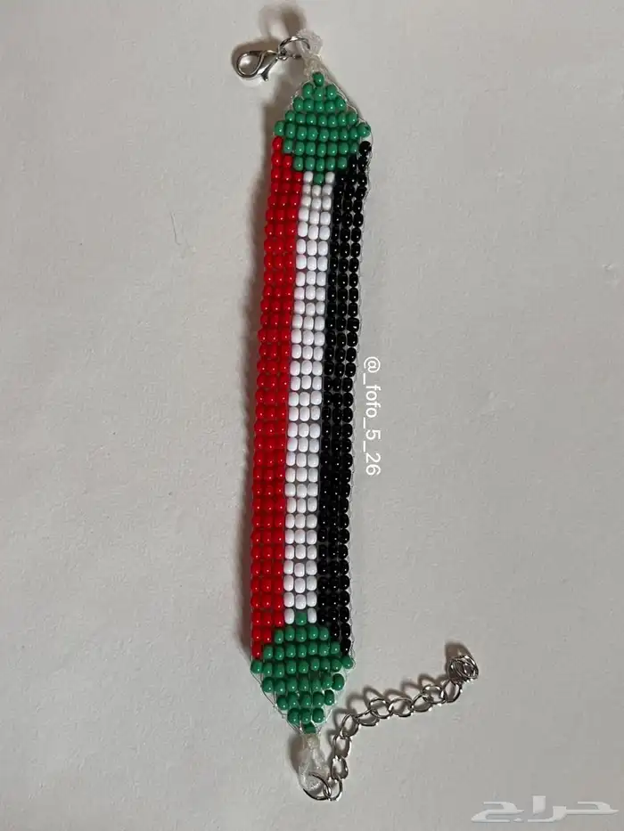 ميدالية مفاتيح واساور خرز علم سودان 2