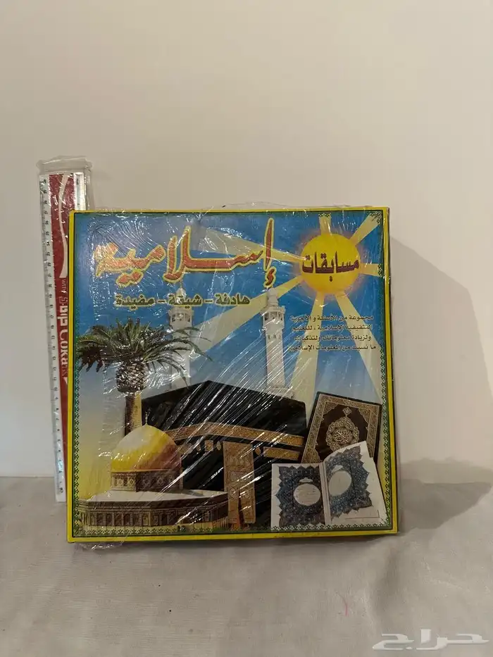 اغراض قديمه 13