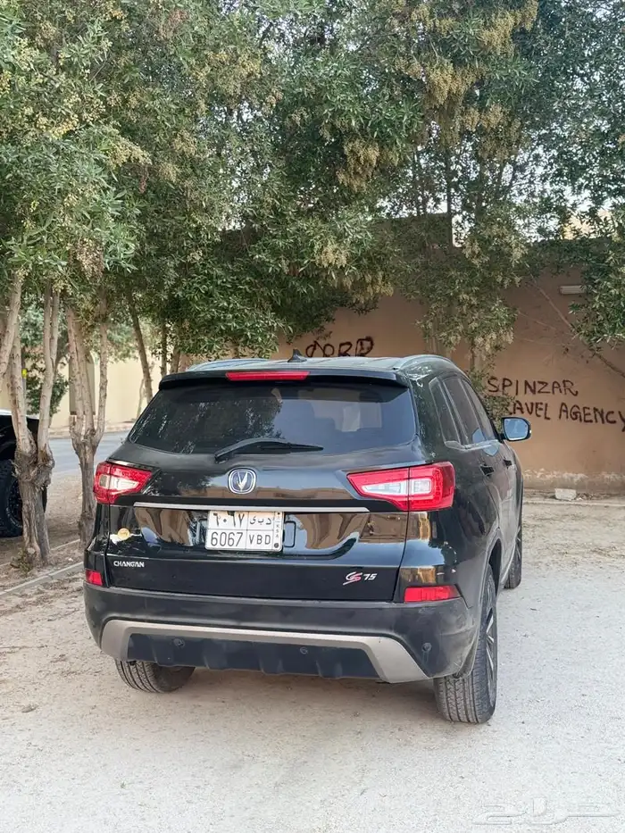 شانجان 2