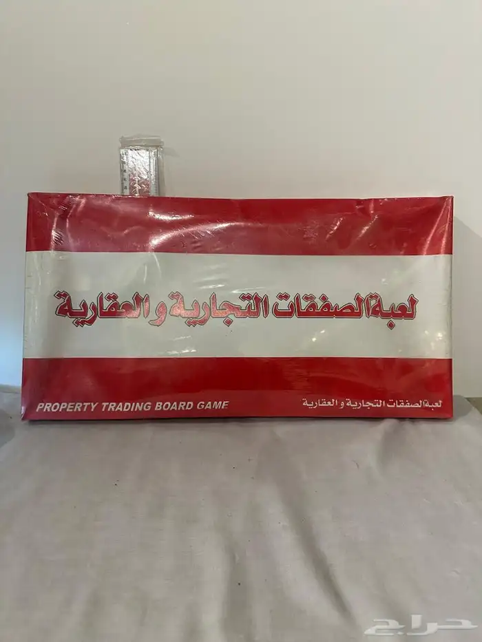 اغراض قديمه 10