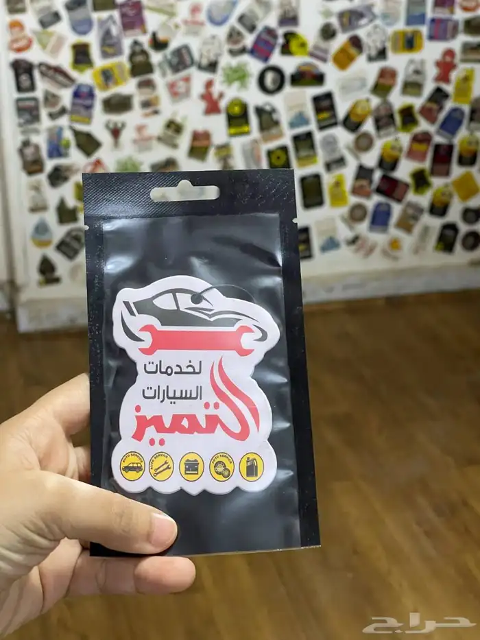 فواحات معطره بلوقوا نشاطك التجاري 6