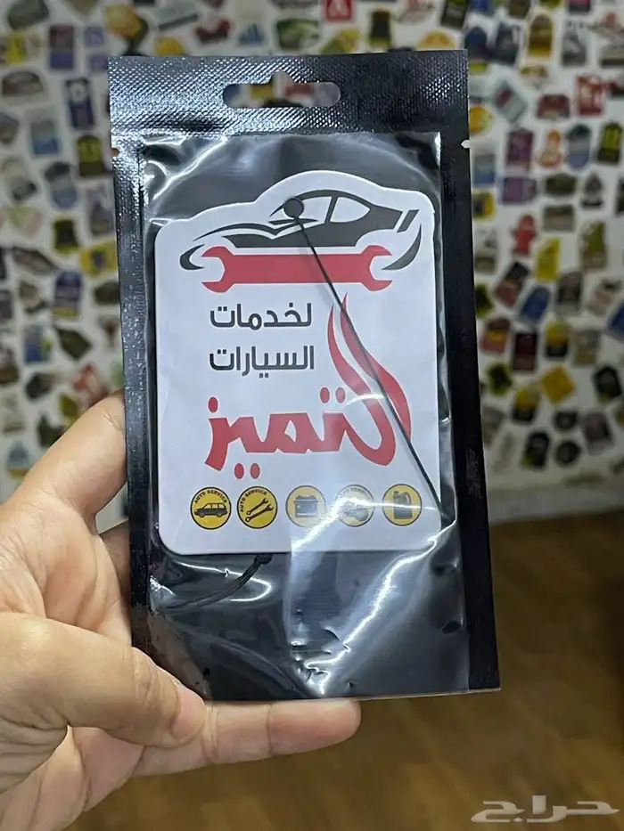 فواحات معطره بلوقوا نشاطك التجاري 7