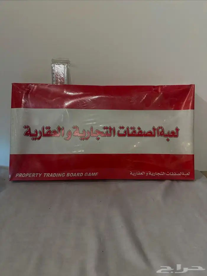 اغراض قديمه 5