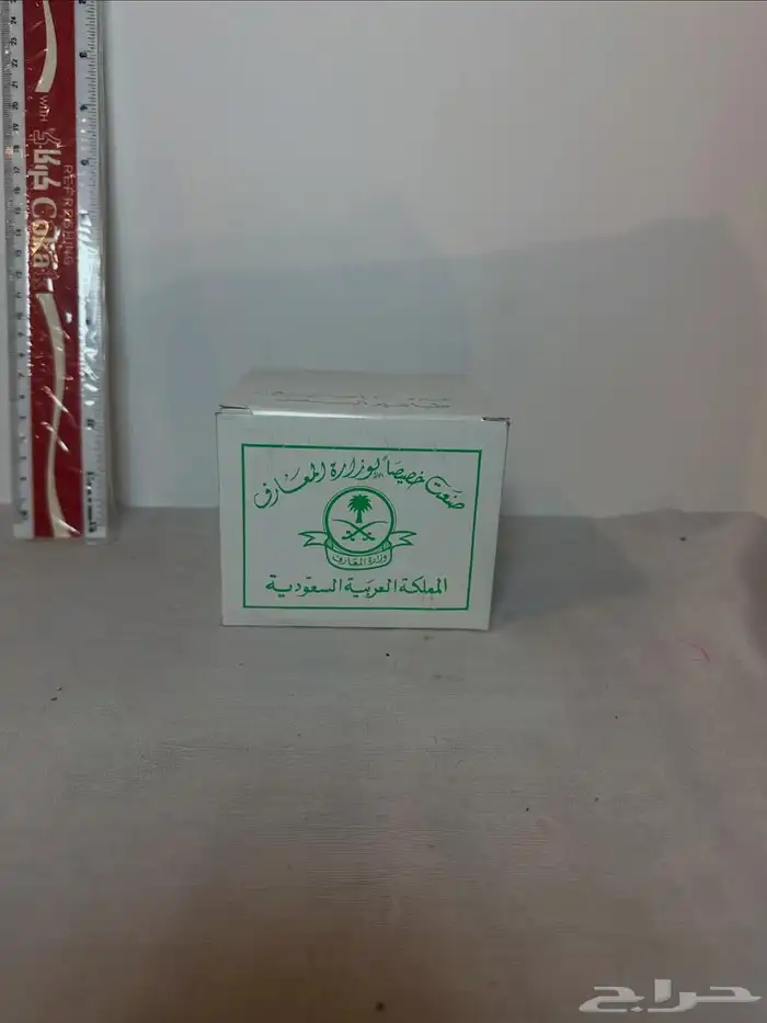 اغراض قديمه 1