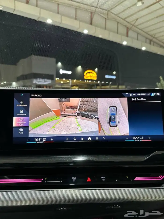 بي ام دبليو 520i kit M 2024 . رصد الفخامة 28