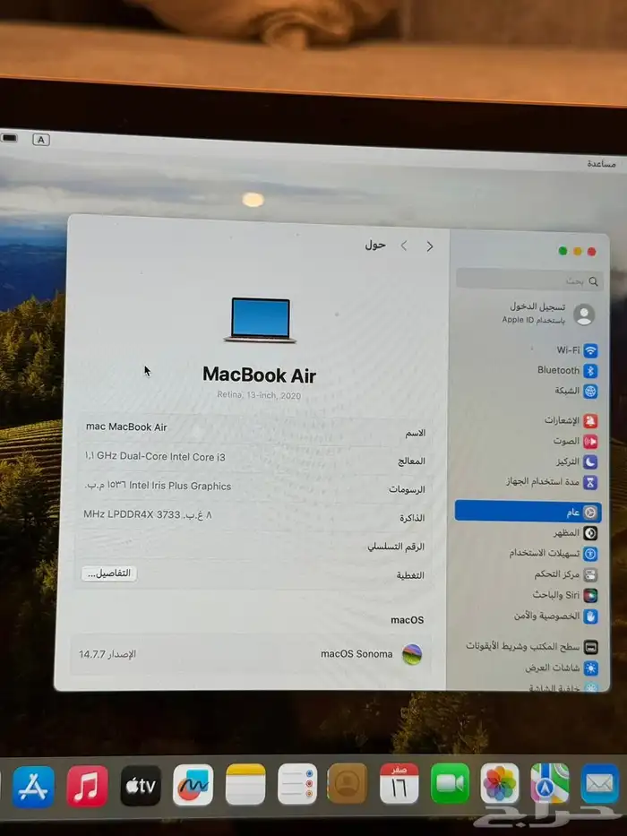 ماك بوك اير 2020 4