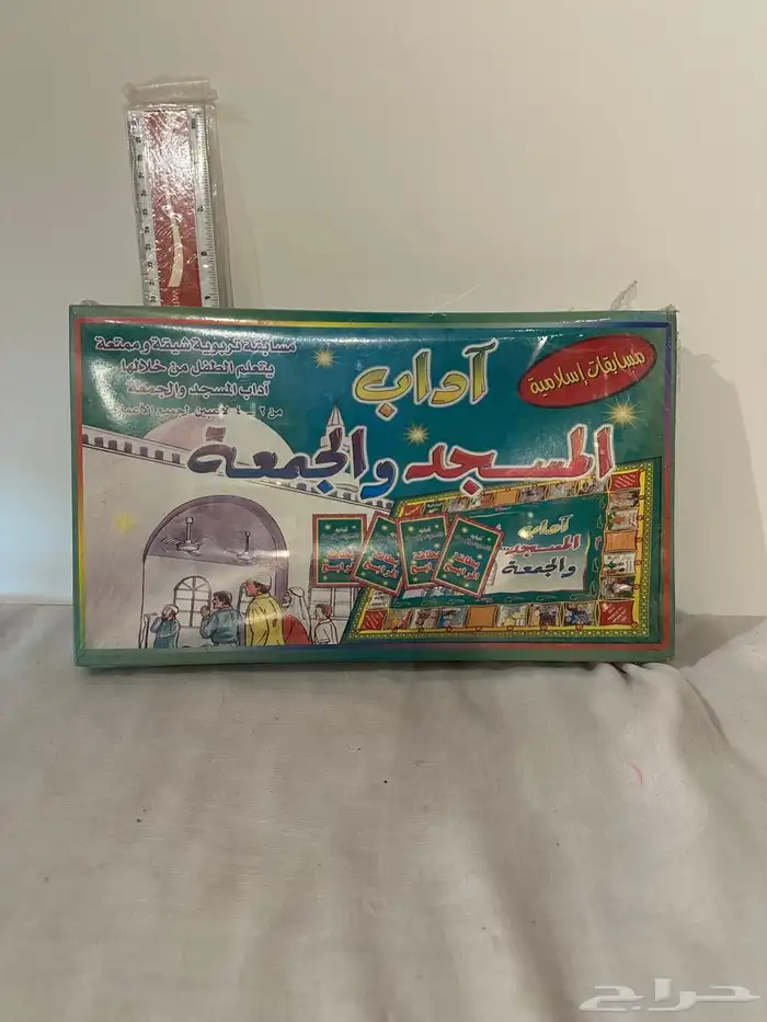اغراض قديمه 7