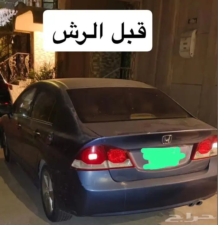 هوندا سيفك 2009 10