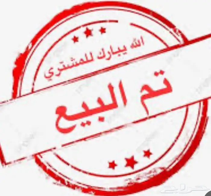 أرض للبيع في الحيد الجديد بالجمش 0