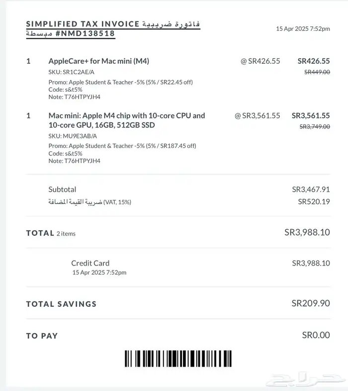 MAC mini M4 بحاله جديده 1