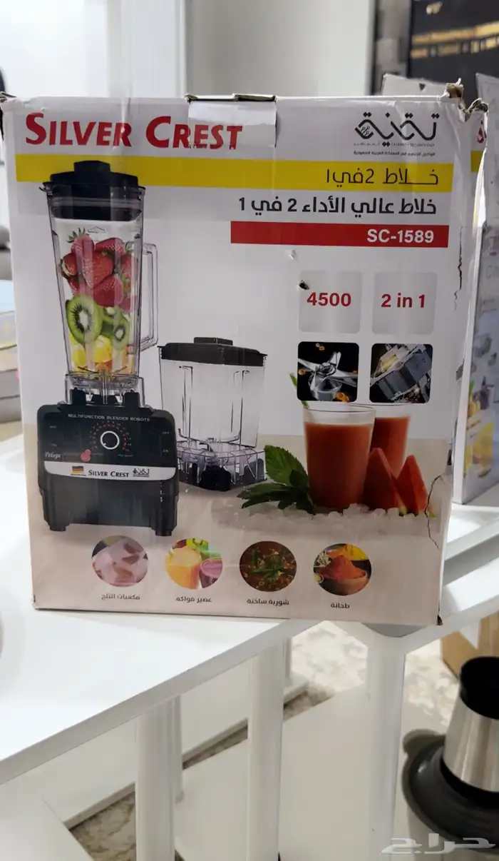 مجموعة خلاط وفرامة وعصارة للبيع 1