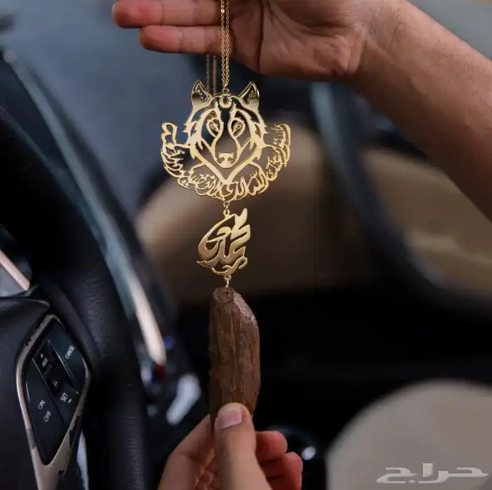 اهدي من تحب تعليقه سياره انيقه 1