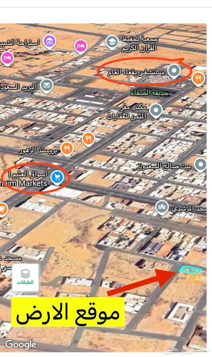 ارض وسط محافظة بقعاء قريبة من اسواق العثيم   مستشفى بقعاء 1