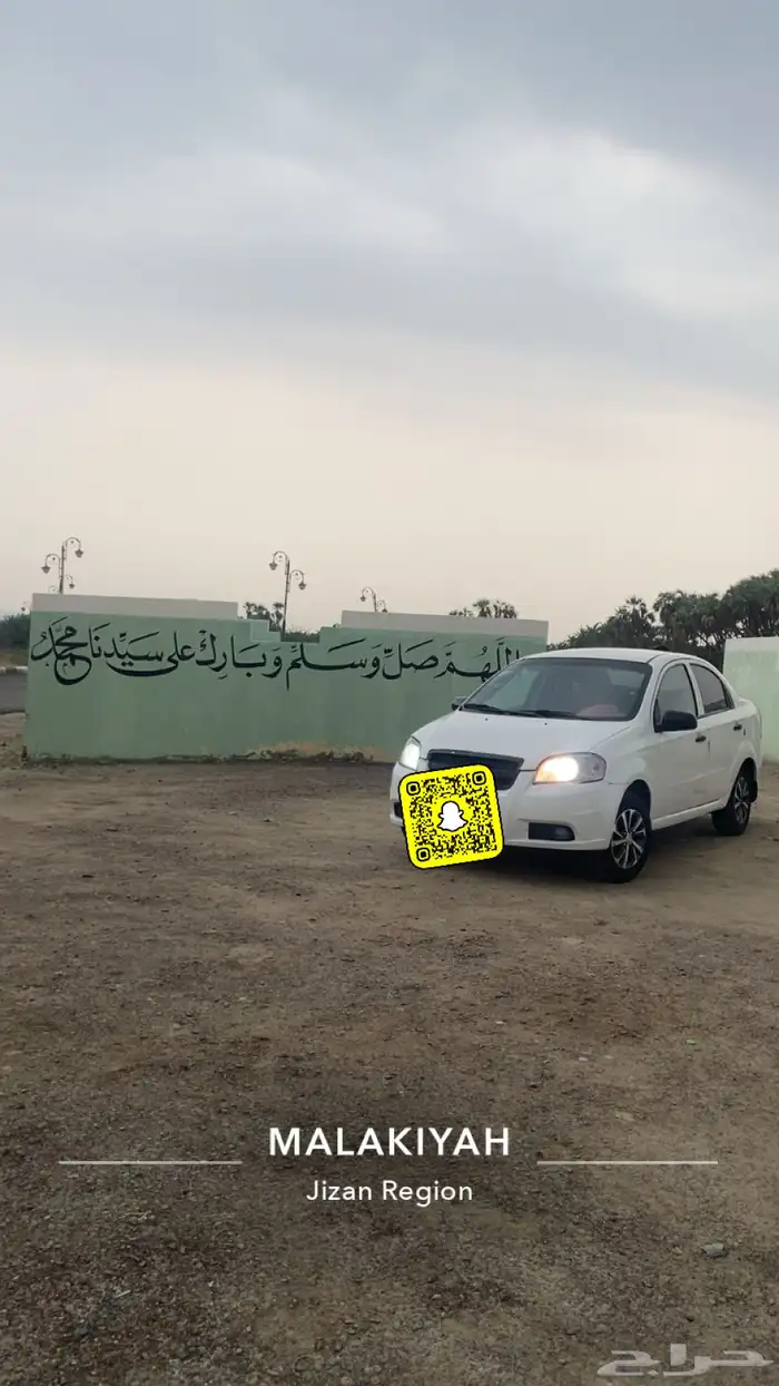 أفيو 0