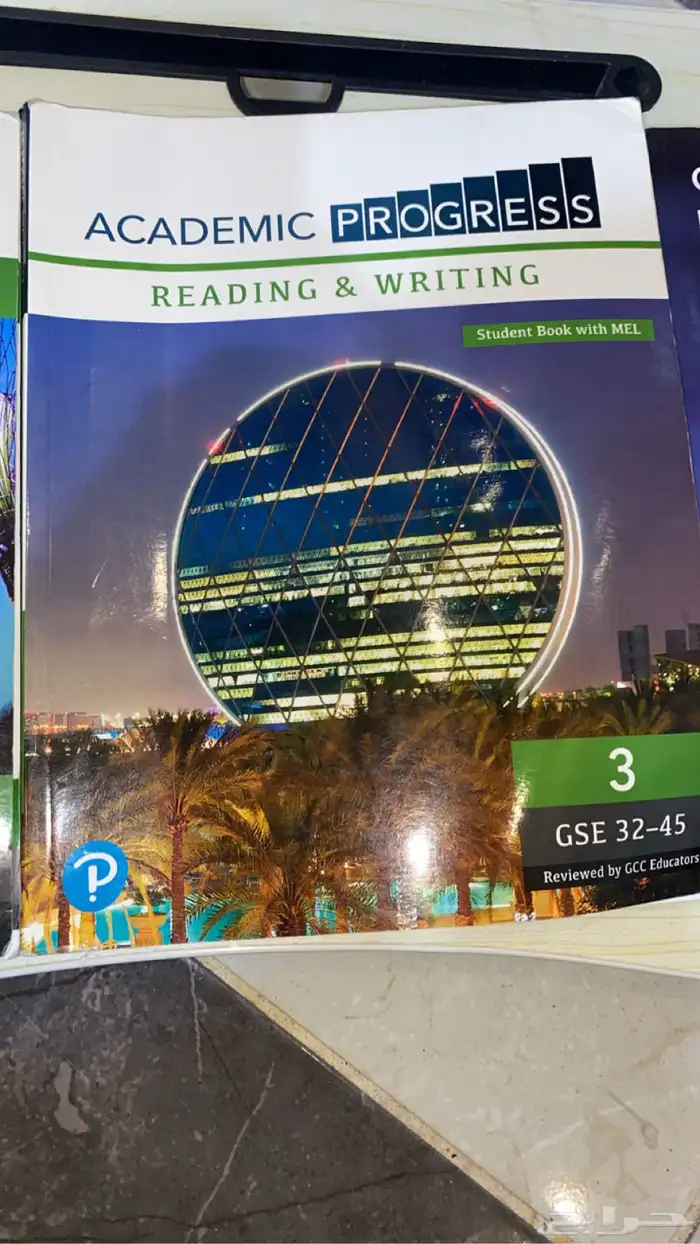 كتب انجليزي للسنة تحضيرية جامعه الملك فيصل 2