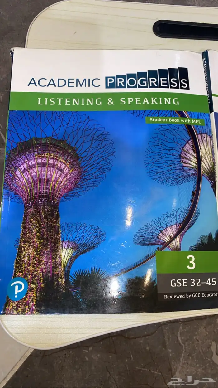 كتب انجليزي للسنة تحضيرية جامعه الملك فيصل 3