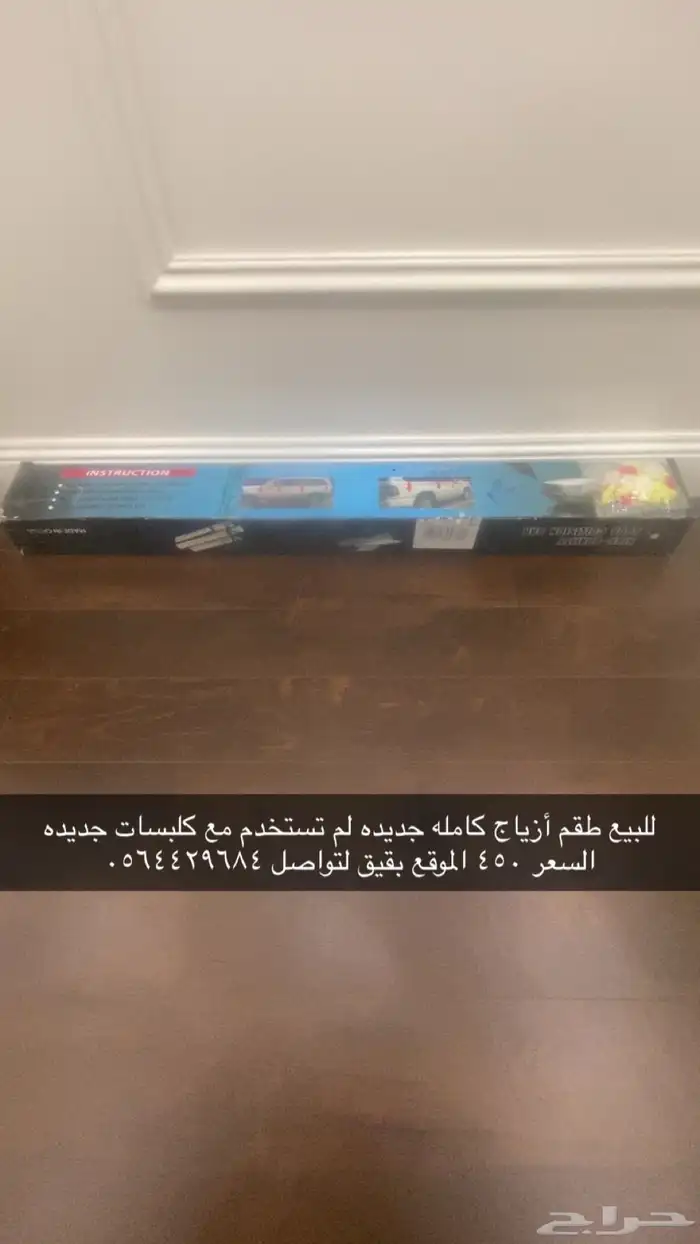 ازياج جيب لاند كلوزر جديده 0