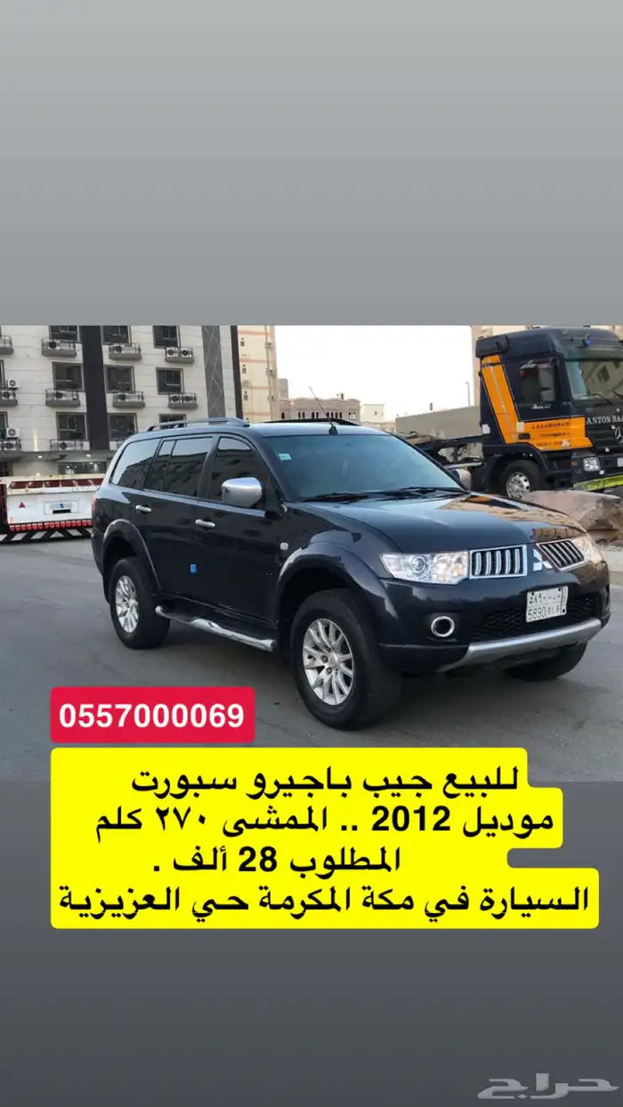 للبيع سيارة جيب 2012 0