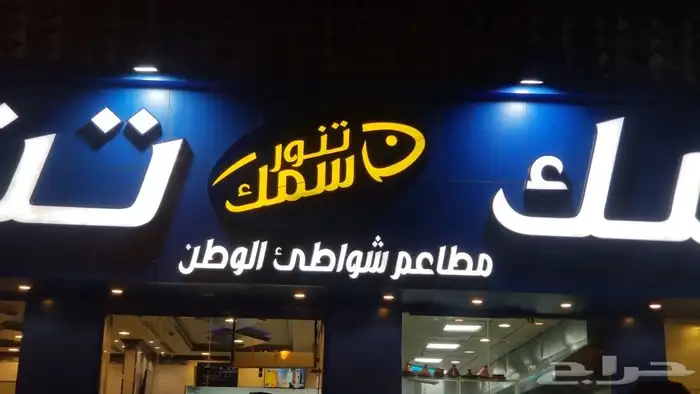 تصميم لوحة إعلانية 1