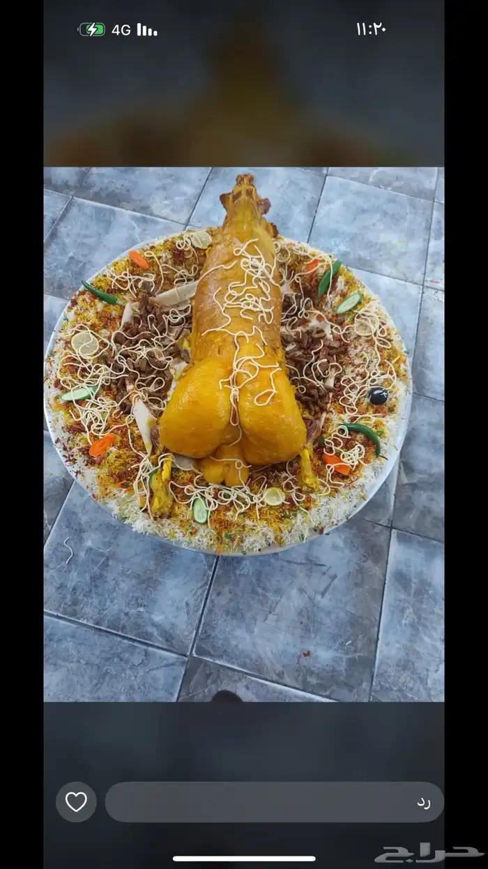 ذبيحتك لباب بيتك 4