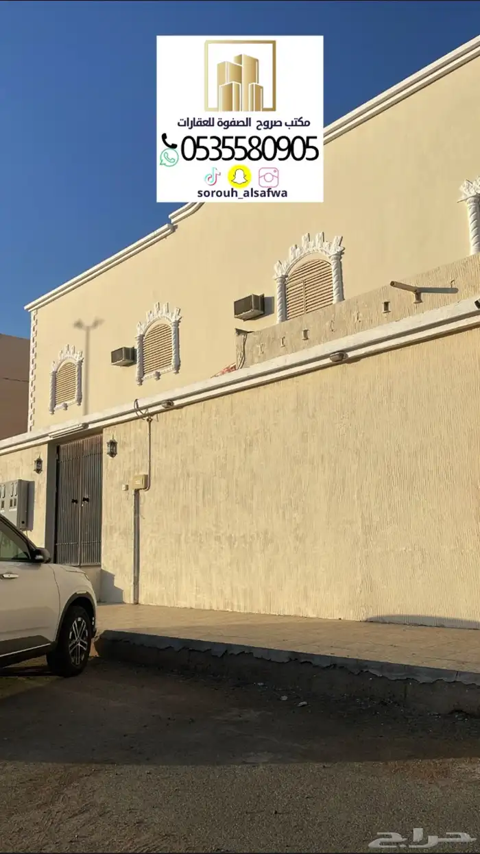 عمارة للبيع سكنية بحي الملك فهد 625م 1