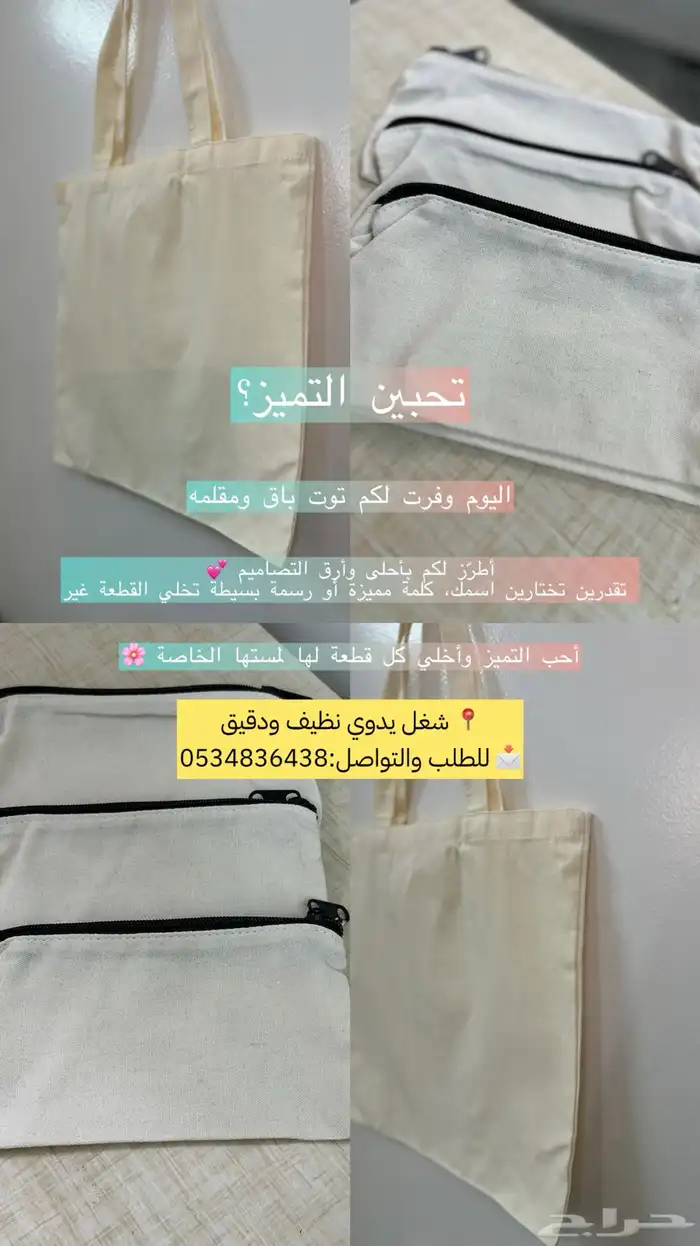 تطريز 0