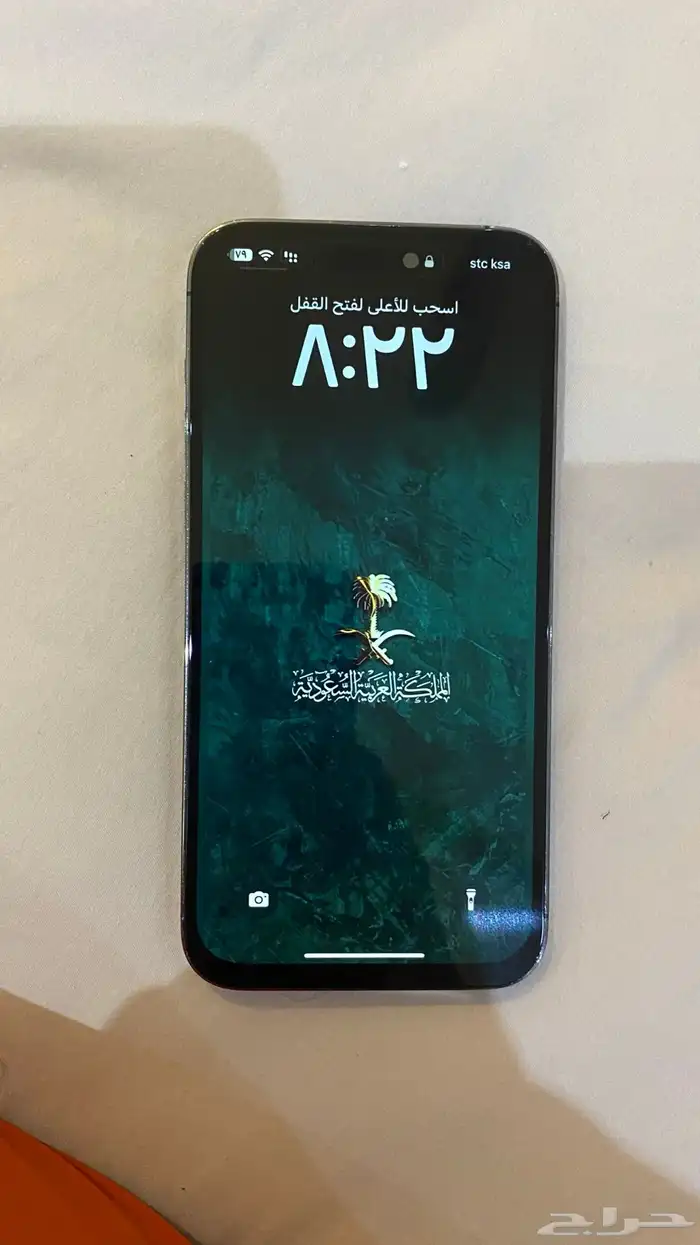 ايفون 14برو ماكس البنفسجي 1