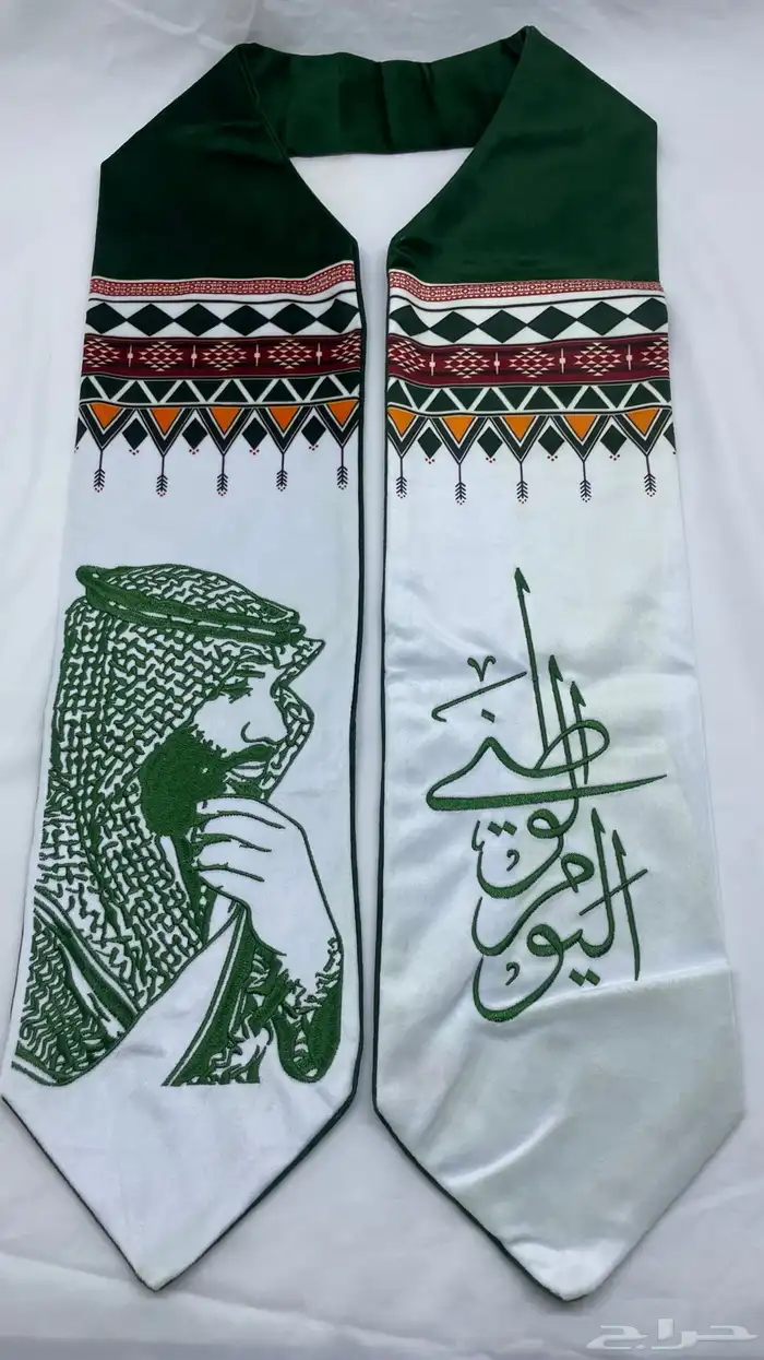وشاح اليوم الوطني 95 2