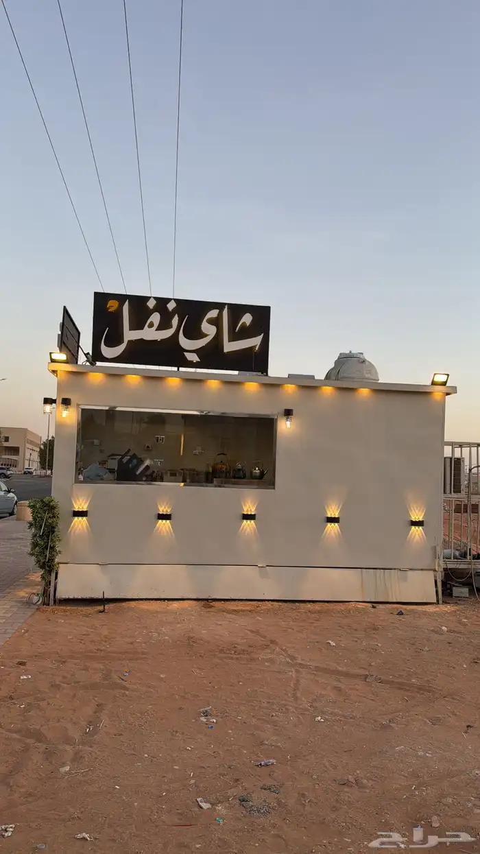 فود ترك للبيع 1