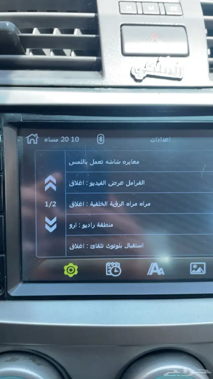 مسجل شاشه 1