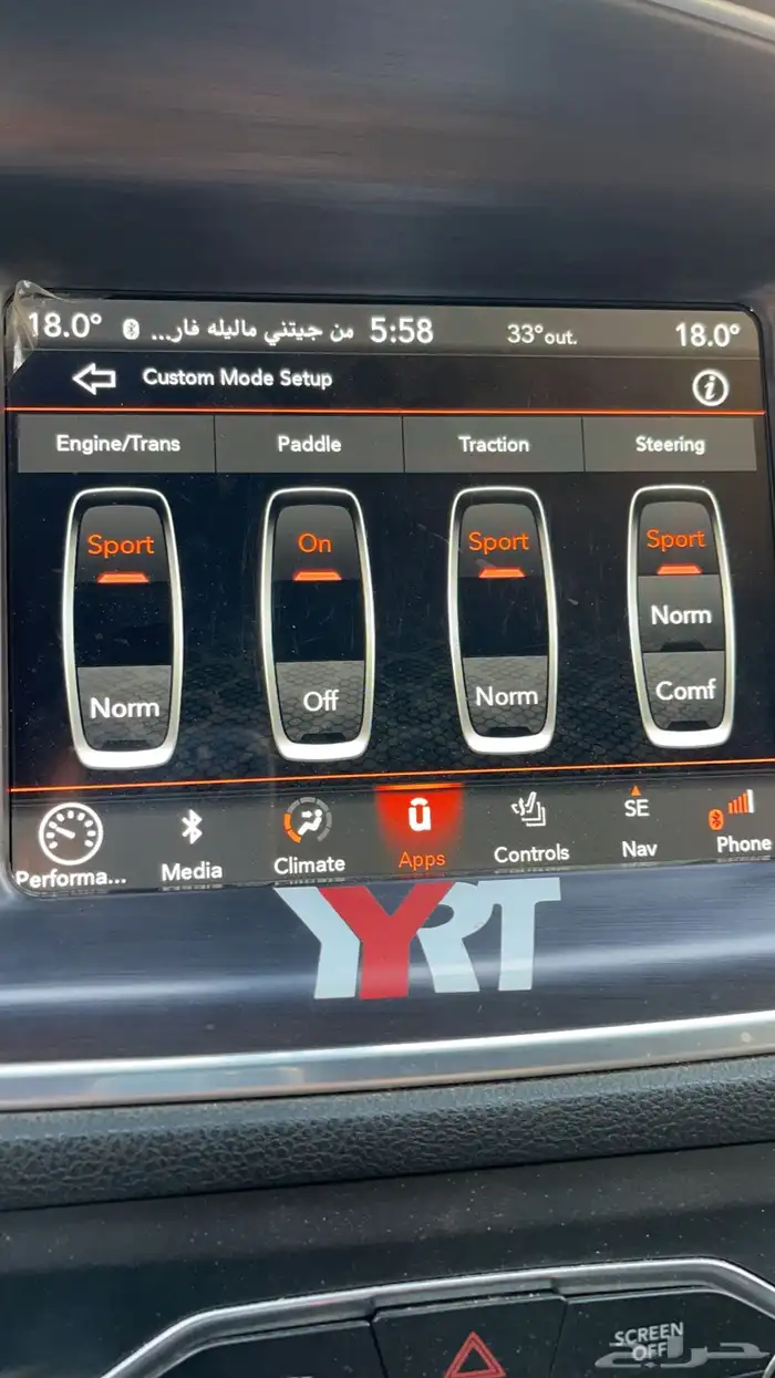 لرمجة صفحات دودج 8