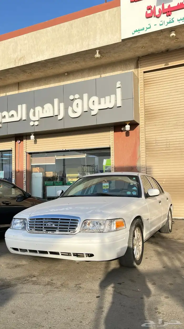 فورد فكتوريا 2008 فل للبيع 16