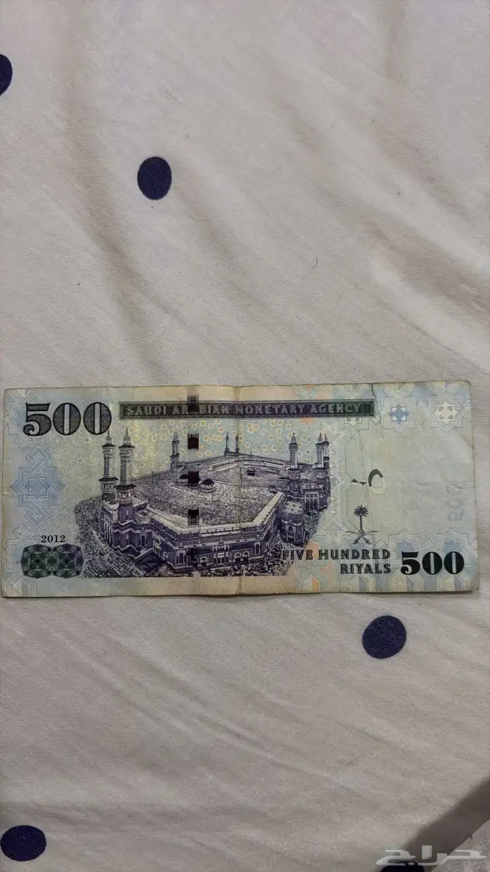 500 الملك عبد العزيز 1