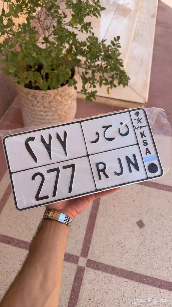 لوحة ن ح ر 277 ( يوجد تقييمات ) 1