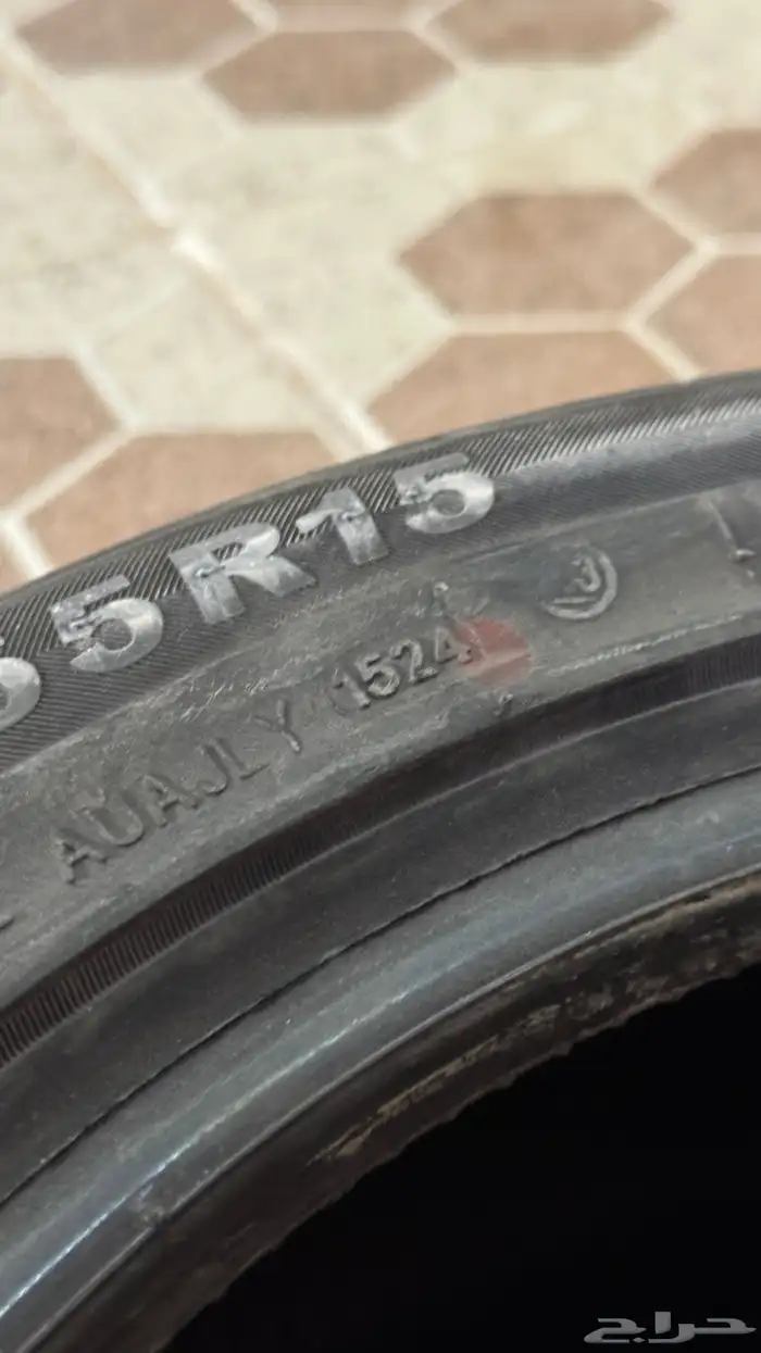 كفرين مقاس 195 55 15 2