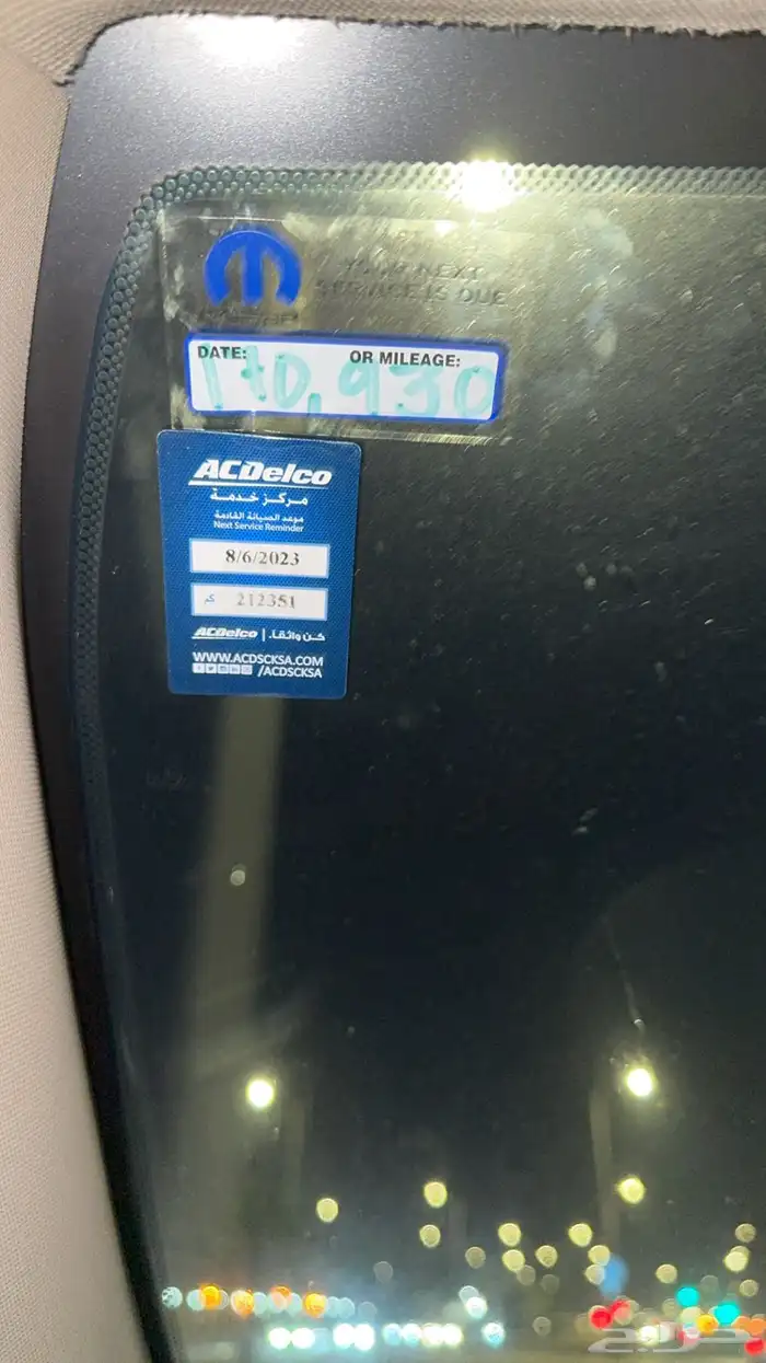 جيب جراند شيروكي لاريدو V6 28